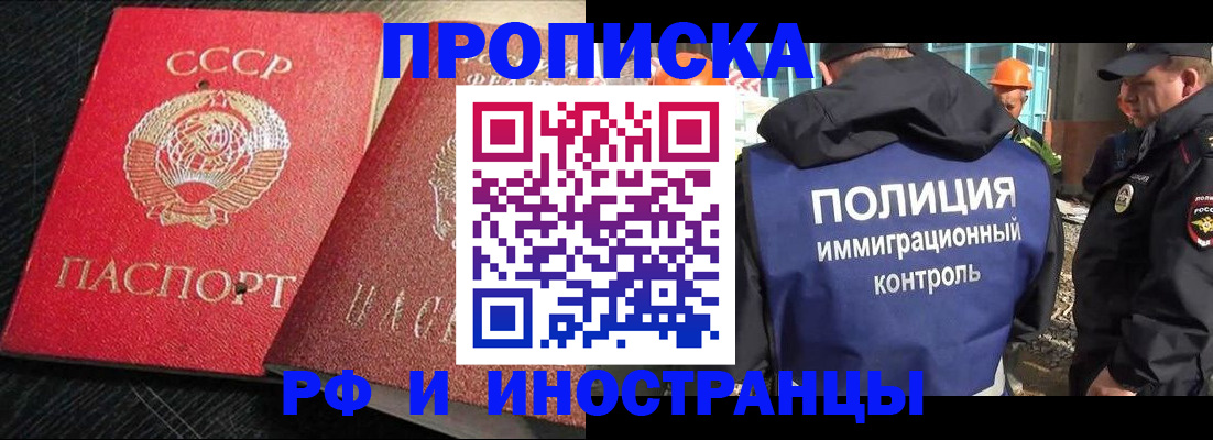 регистрация для школы в Добрянке